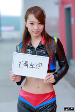 泷川雅美种子